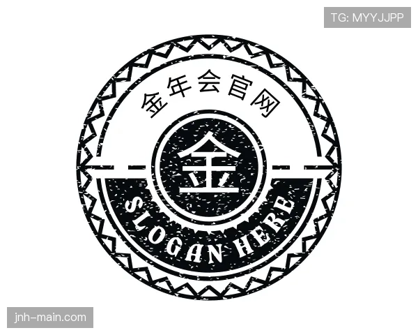 解读金年会